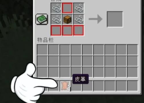 我的世界1.5