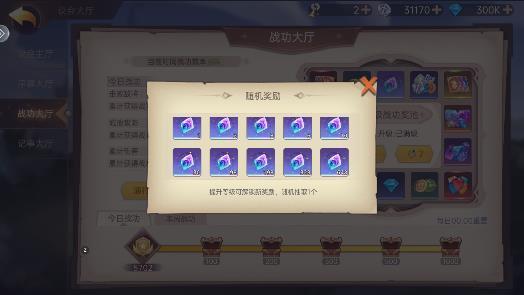 决胜之心最新版