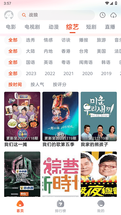 咔咔影视