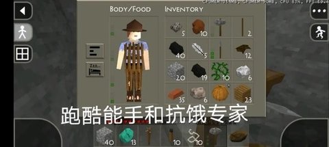 生存战争2最终版