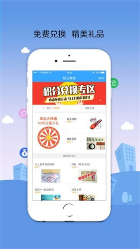 通辽团
