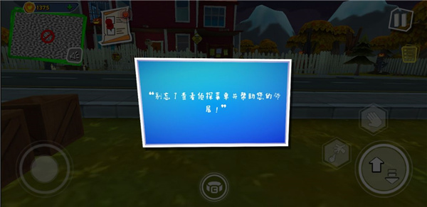 黑暗密语