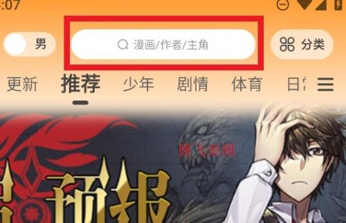 漫天玉免费版