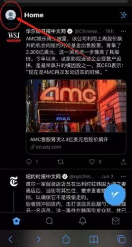 推特