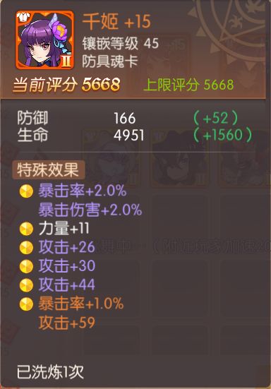 风之大陆