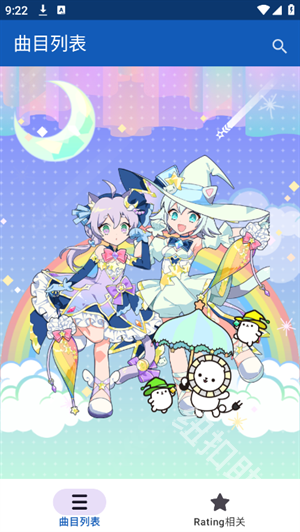 Maimai Data
