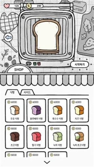 Cat and Bread