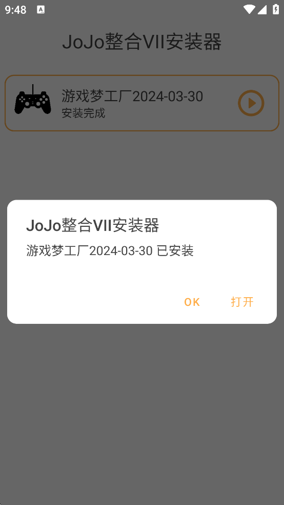 jojomugen像素版