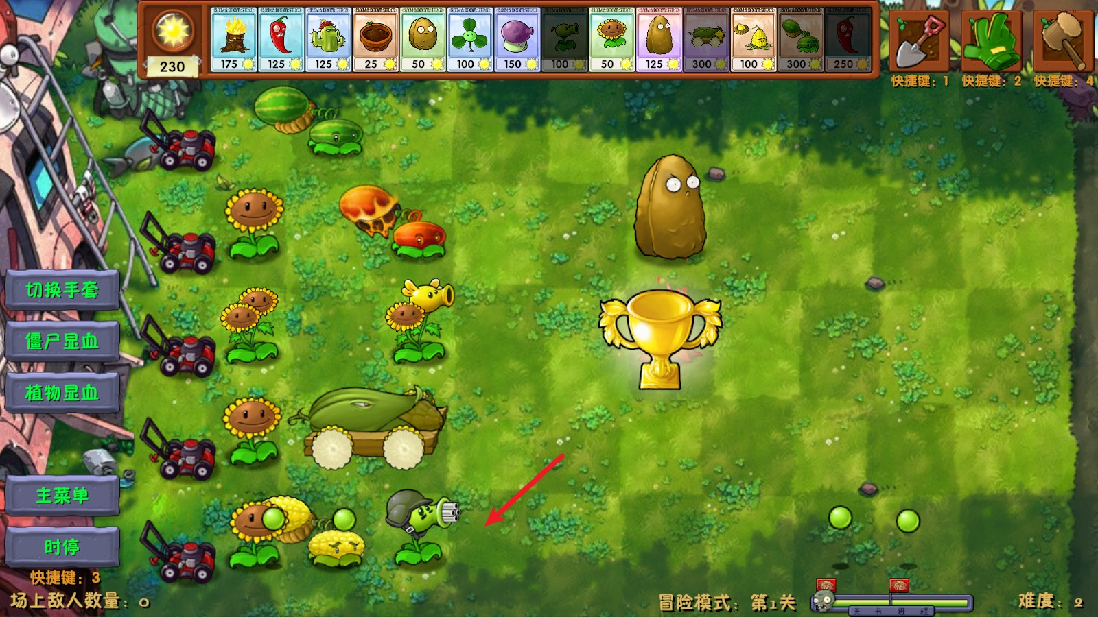 蓝飘飘fly植物大战僵尸融合版