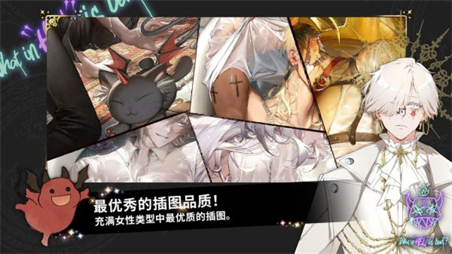 地狱有什么不好国际服