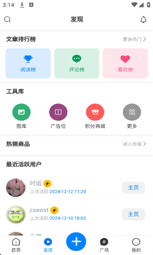 云雾社区