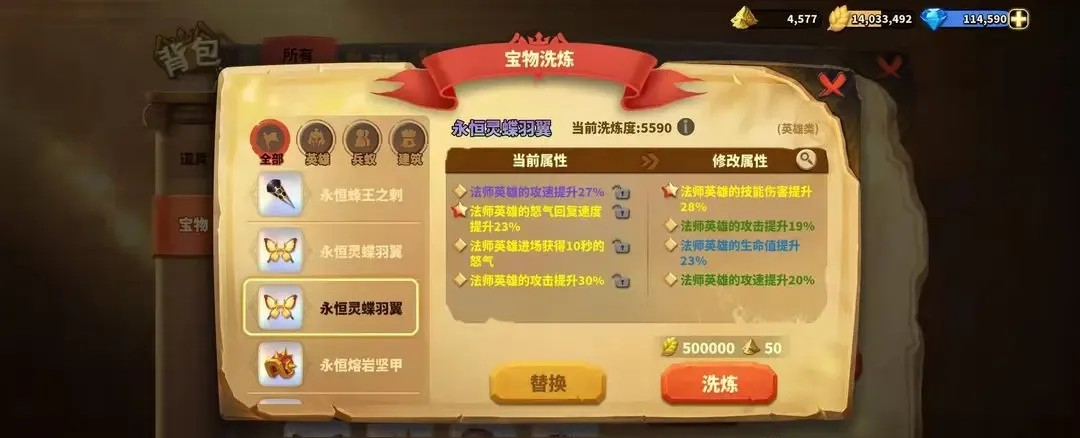 蚁族崛起