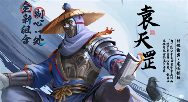 不良人破局