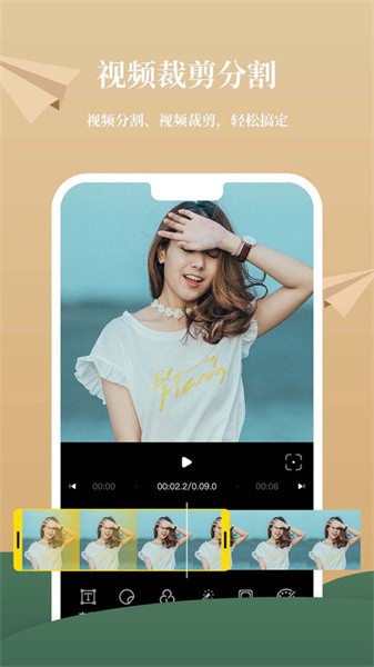 影视剪辑app