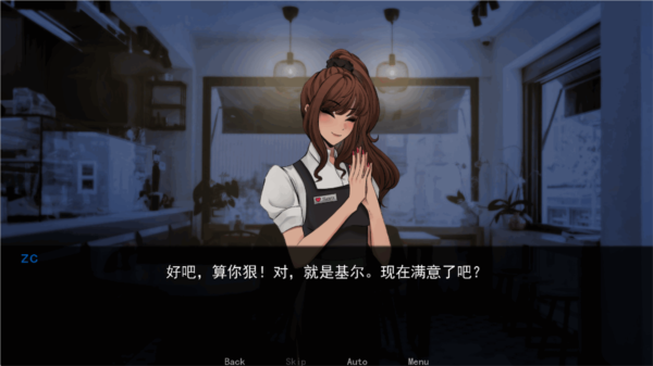 幕后畸恋