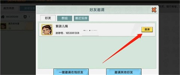 迷你世界原始版本