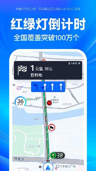 百度全景地图