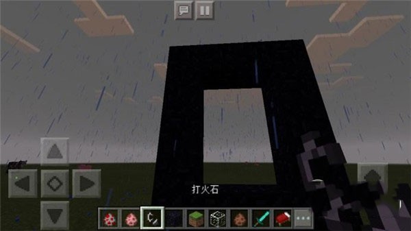我的世界图片3