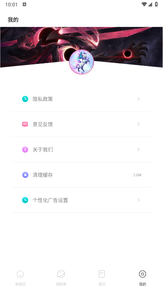 铲铲营地
