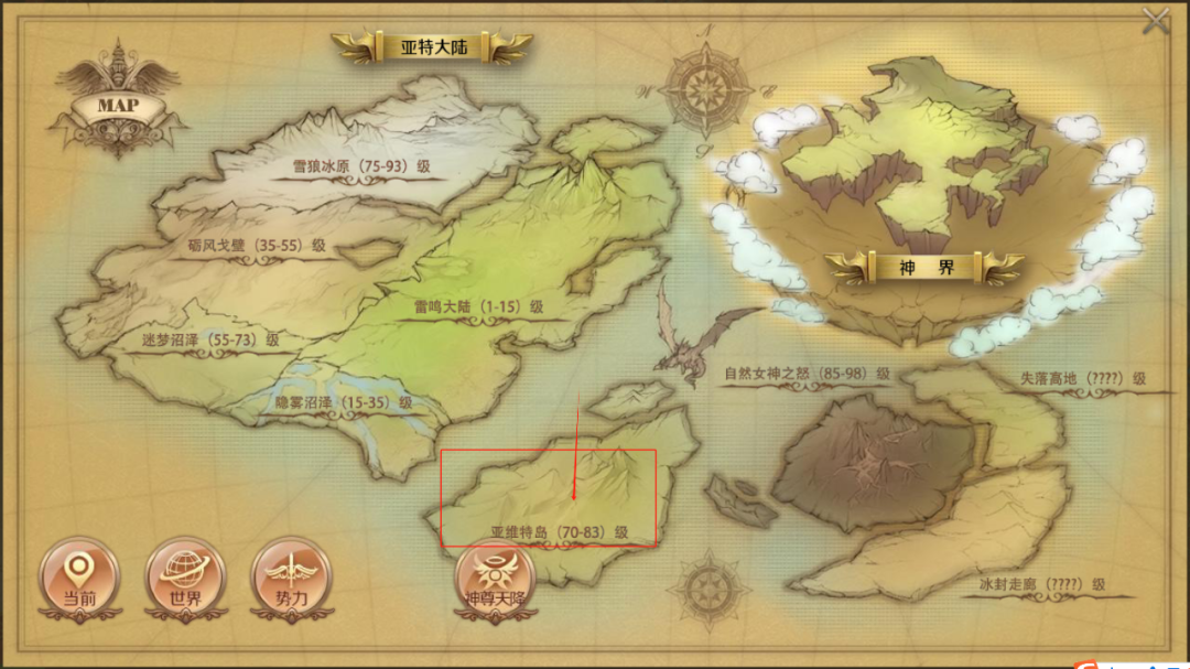 魔域怀旧版