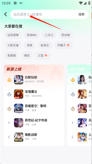 惠玩盒