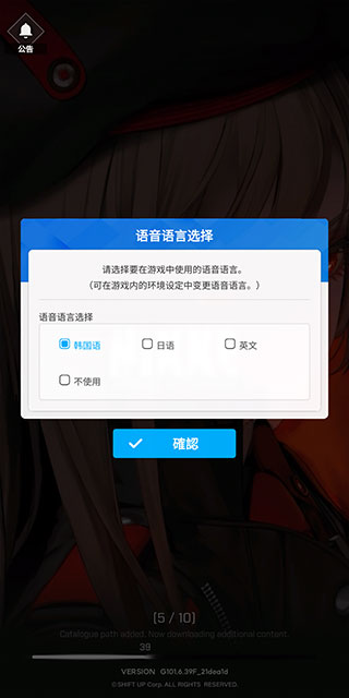 NIKKE胜利女神国际服