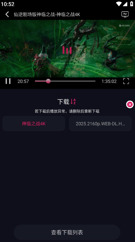 丫丫动漫最新版本