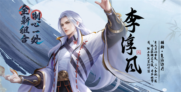 不良人破局