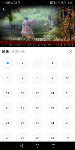 爱电影视