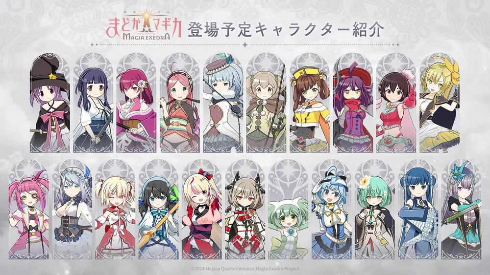 魔法少女小圆日服
