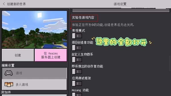 珍妮冒险直装版