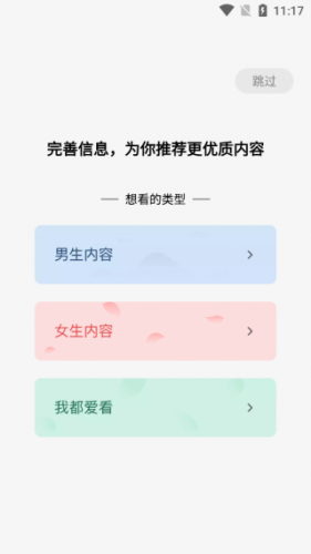 蛋花免费小说最新版