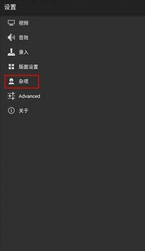 gba模拟器中文版