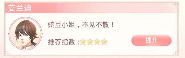 爱江山更爱美人