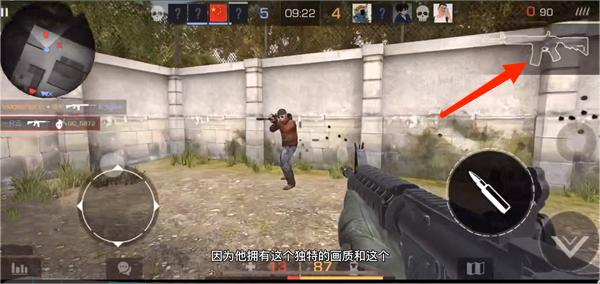 Standoff 2