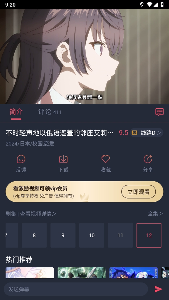 次元喵