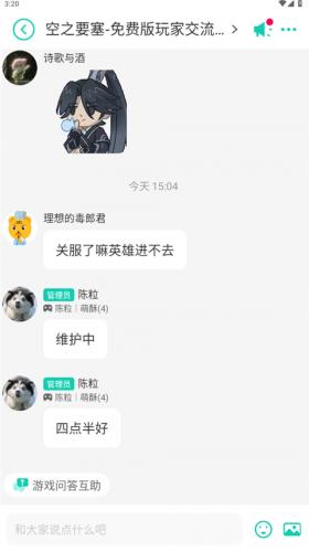 小7手游平台
