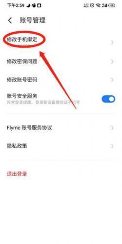 魅族游戏中心安装包