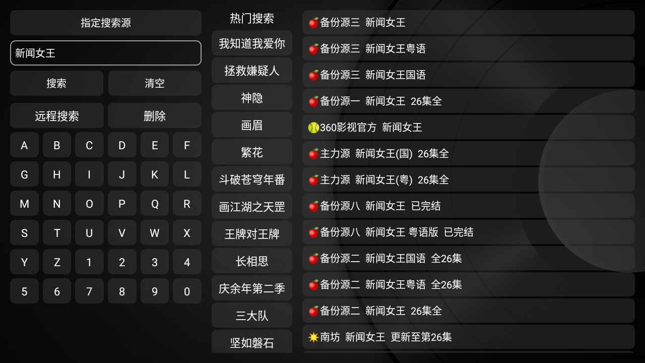 小苹果影视盒
