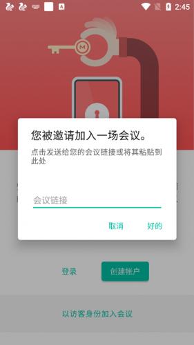 mega云盘