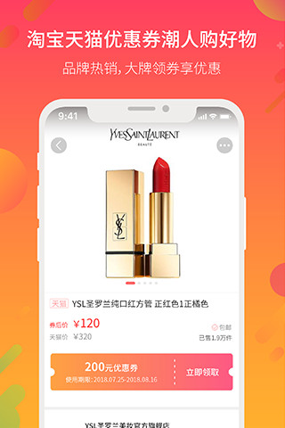 蝴蝶优选软件