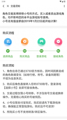 3733游戏盒最新版