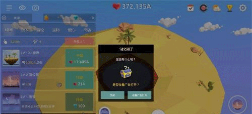 我的绿洲
