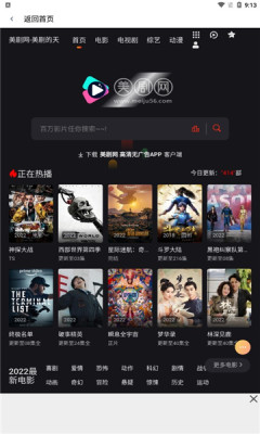 素白白