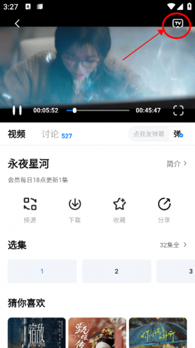 777影视