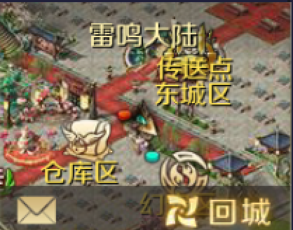 魔域怀旧版