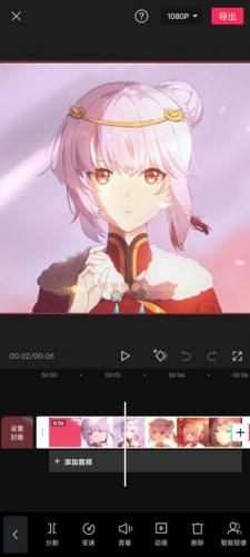 剪映最新版2025