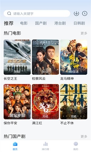 2024柠檬追剧