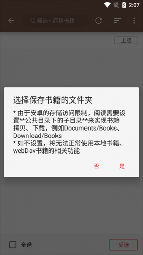 阅读Pro