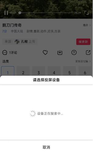 星辰影视
